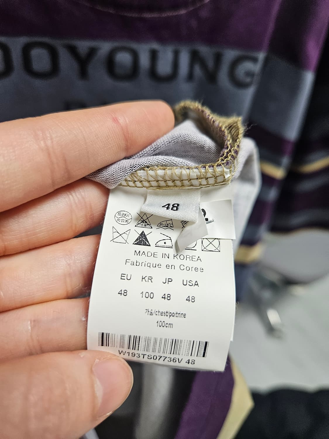 우영미 스트라이프 티셔츠 상품이미지4