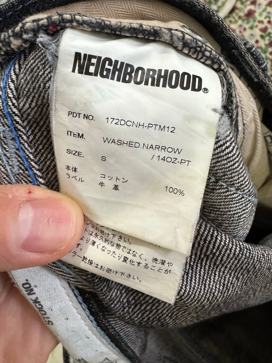 네이버후드 내로우핏 흑청 데님 상품이미지3