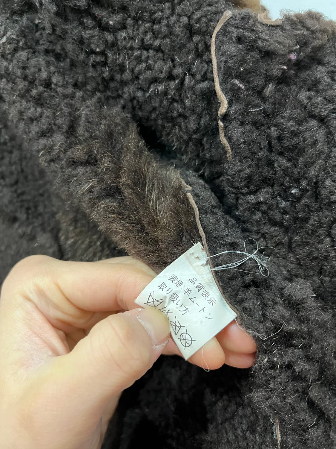 양가죽 무스탕 자켓  상품이미지9