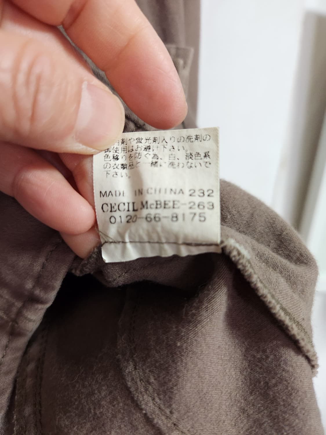 CECLL MCBEE 브라운 면 자켓 M 상품이미지4