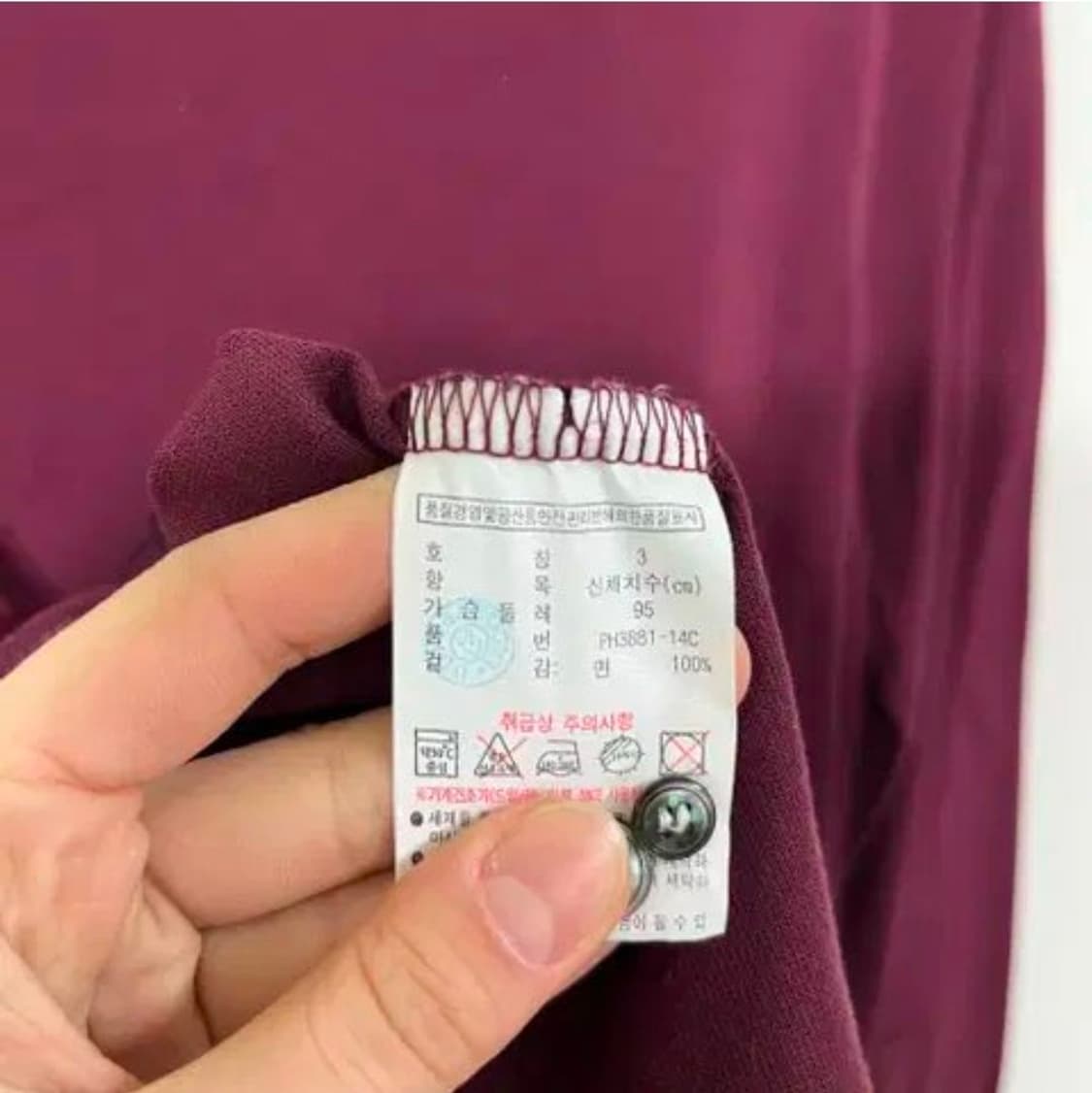 라코스테 남성 셔츠 95 상품이미지4