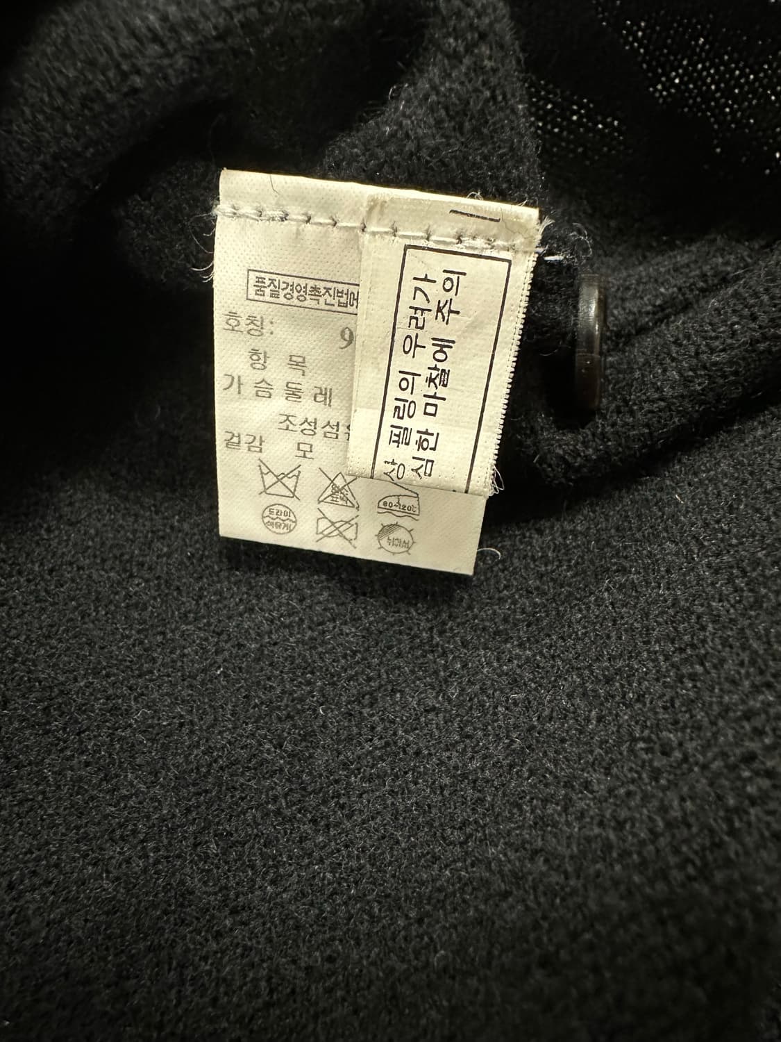 시스템 모 가디건 90 상품이미지6