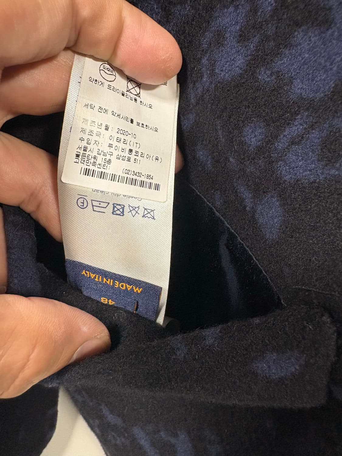 루이비통 리버서블 자켓 상품이미지6