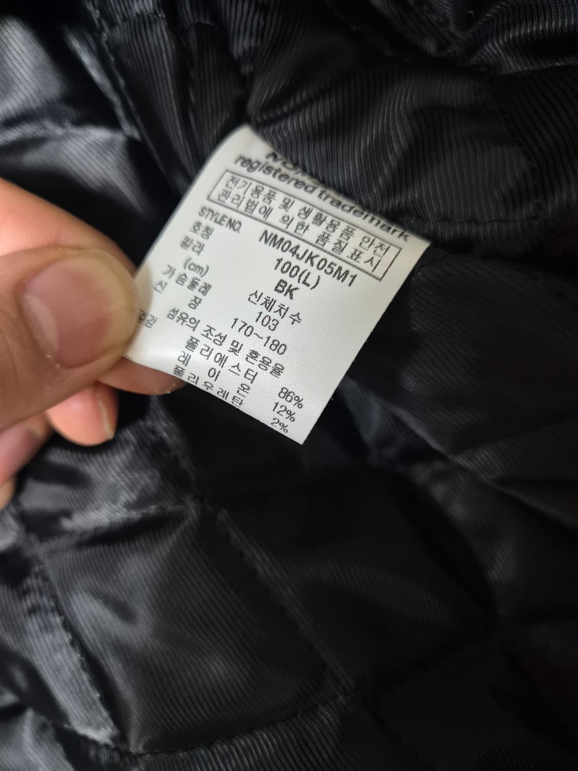 노메뉴얼(NM) 바시티 자켓 판매합니다 상품이미지5