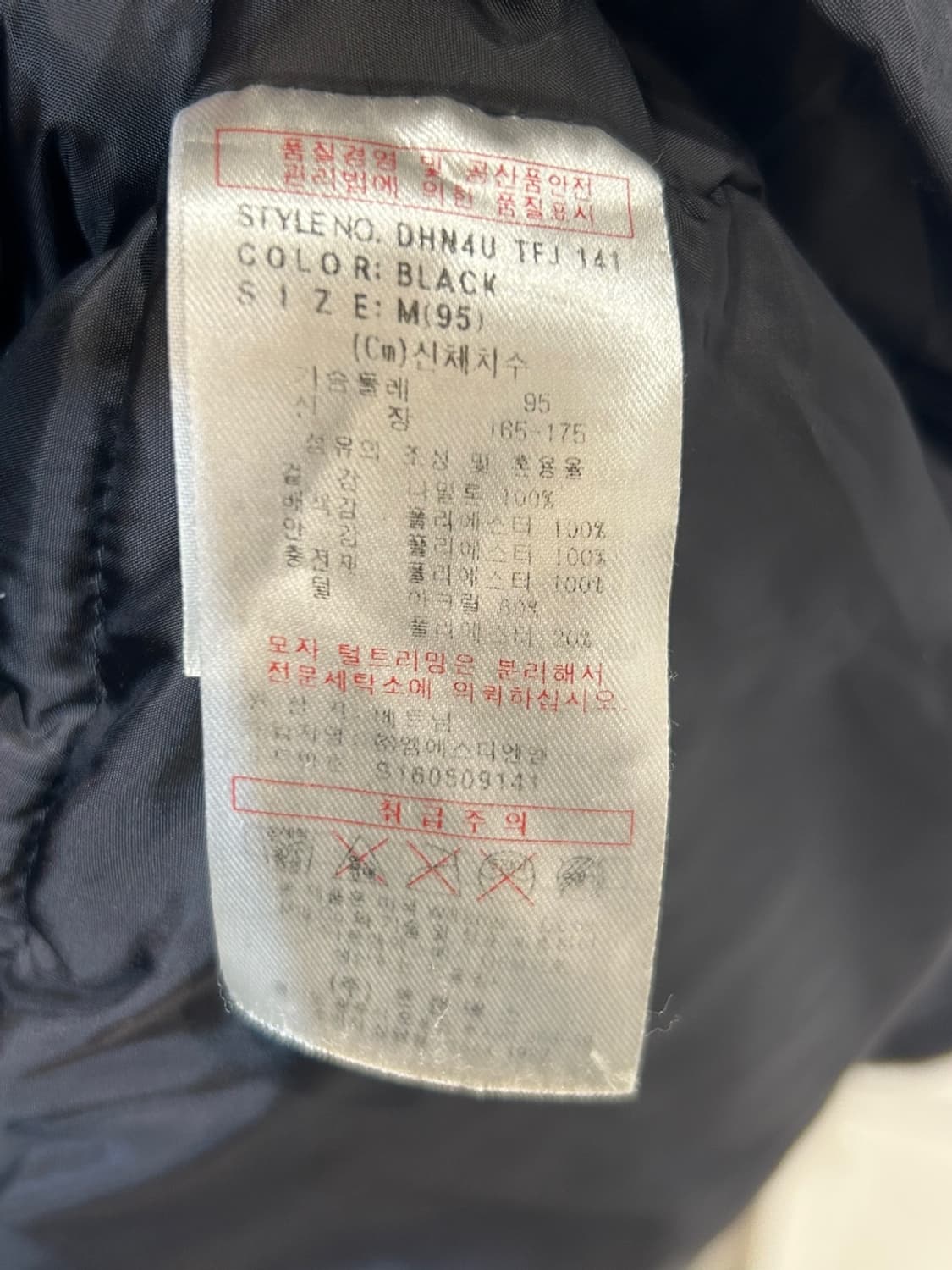 디키즈 후드 퍼 패딩점퍼 상품이미지7