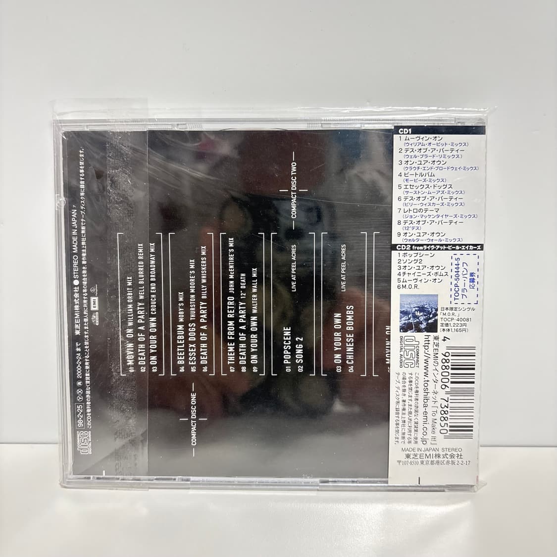 [초판] Blur (블러) – Bustin’ + Dronin (1998) 상품이미지2