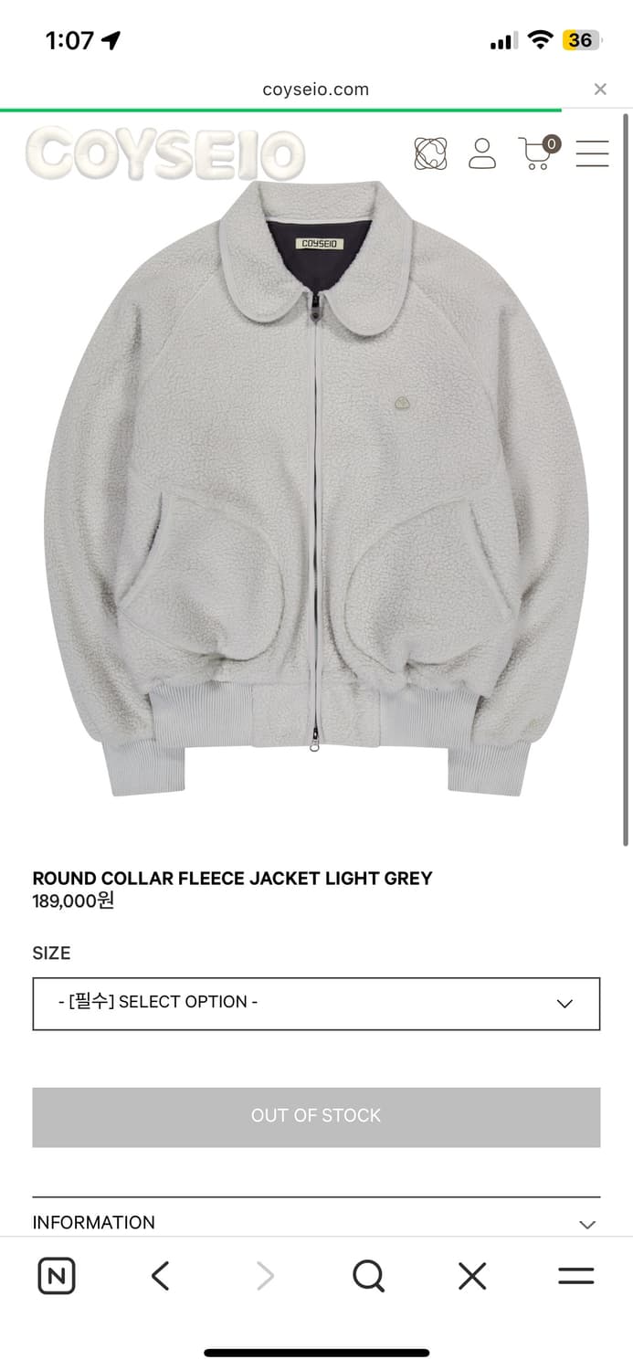 코이세이오 라운드 카라 플리스 재킷 라이트 그레이 후리스 상품이미지1