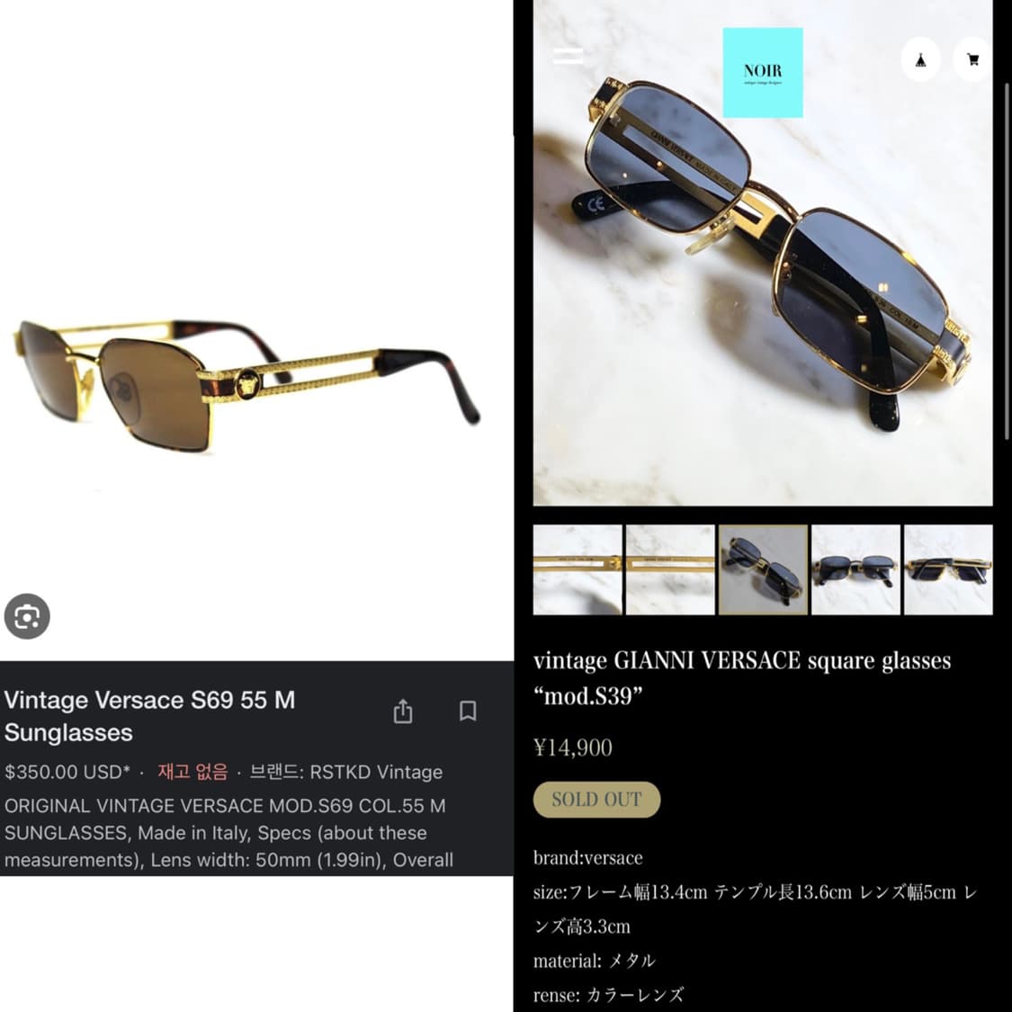 베르사체 Mod. S39 메두사 금장 로고 선글라스 상품이미지2