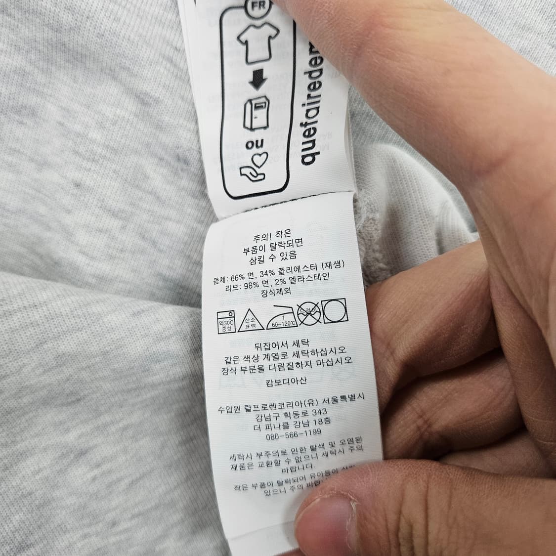 폴로 랄프 로렌 맨투맨 XL 상품이미지6