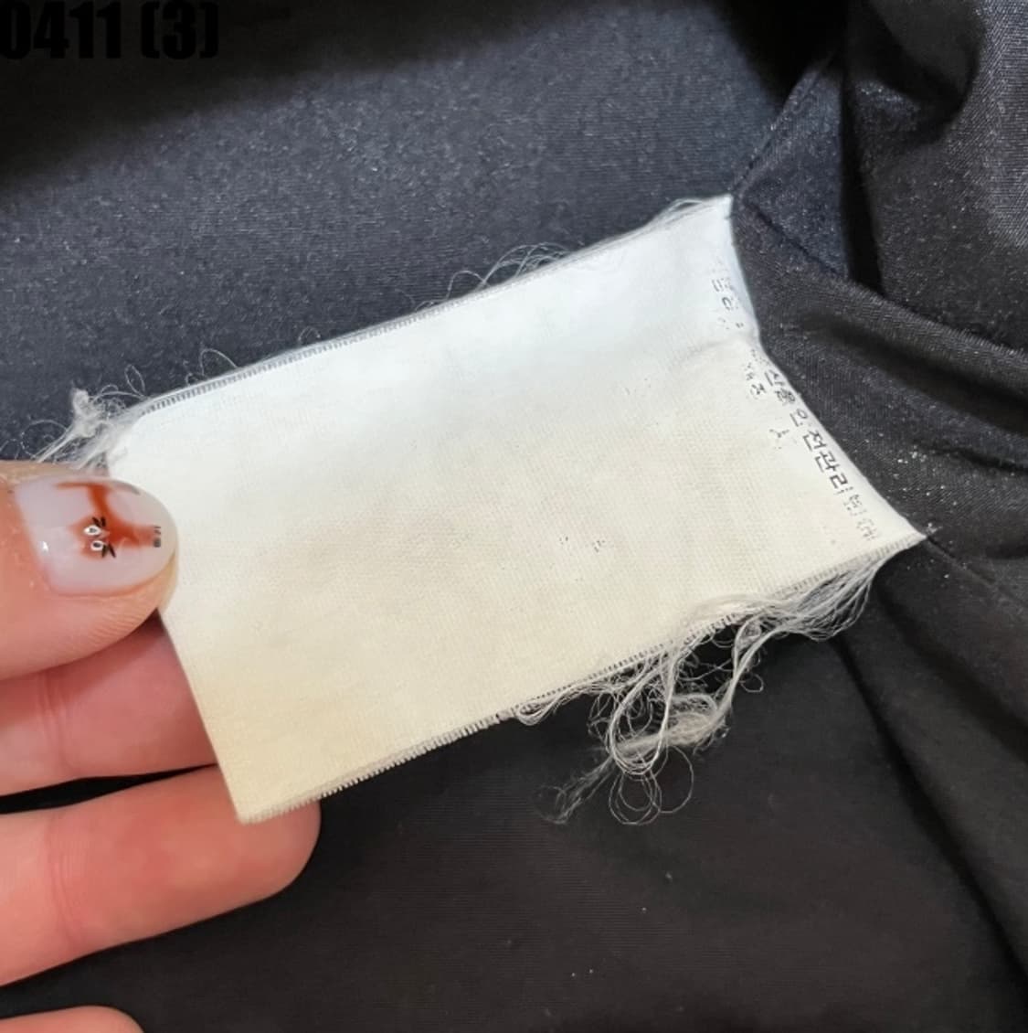 커버낫 자켓 상품이미지5