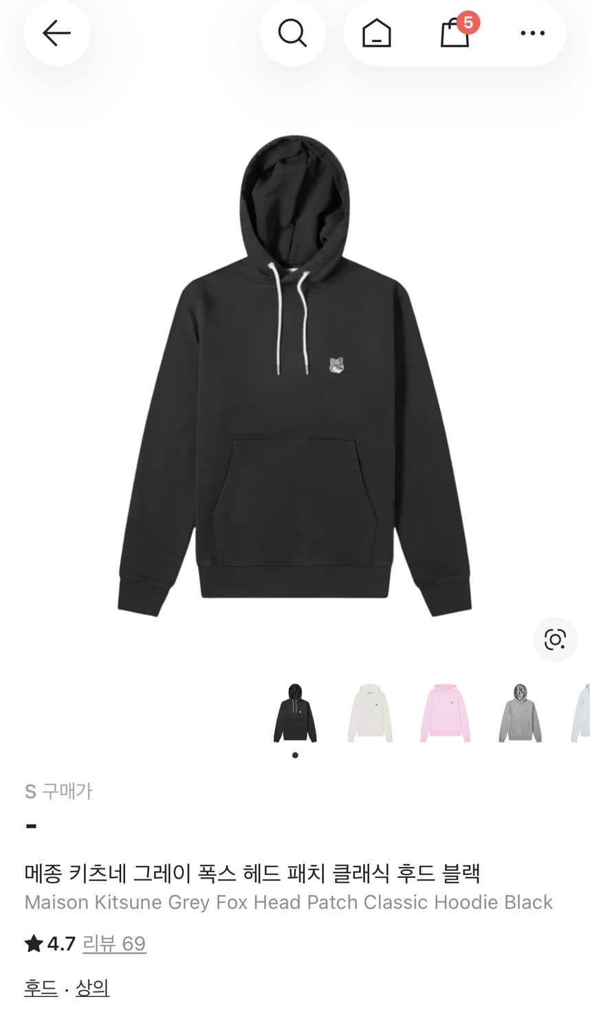 메종 키츠네 그레이 폭스 헤드 패치 클래식 후드 블랙 상품이미지1