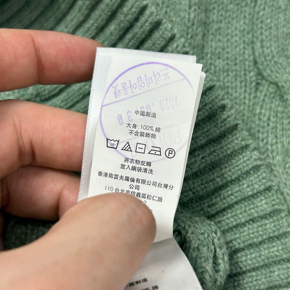 폴로 썬페이드 코튼 케이블니트(M) 상품이미지7