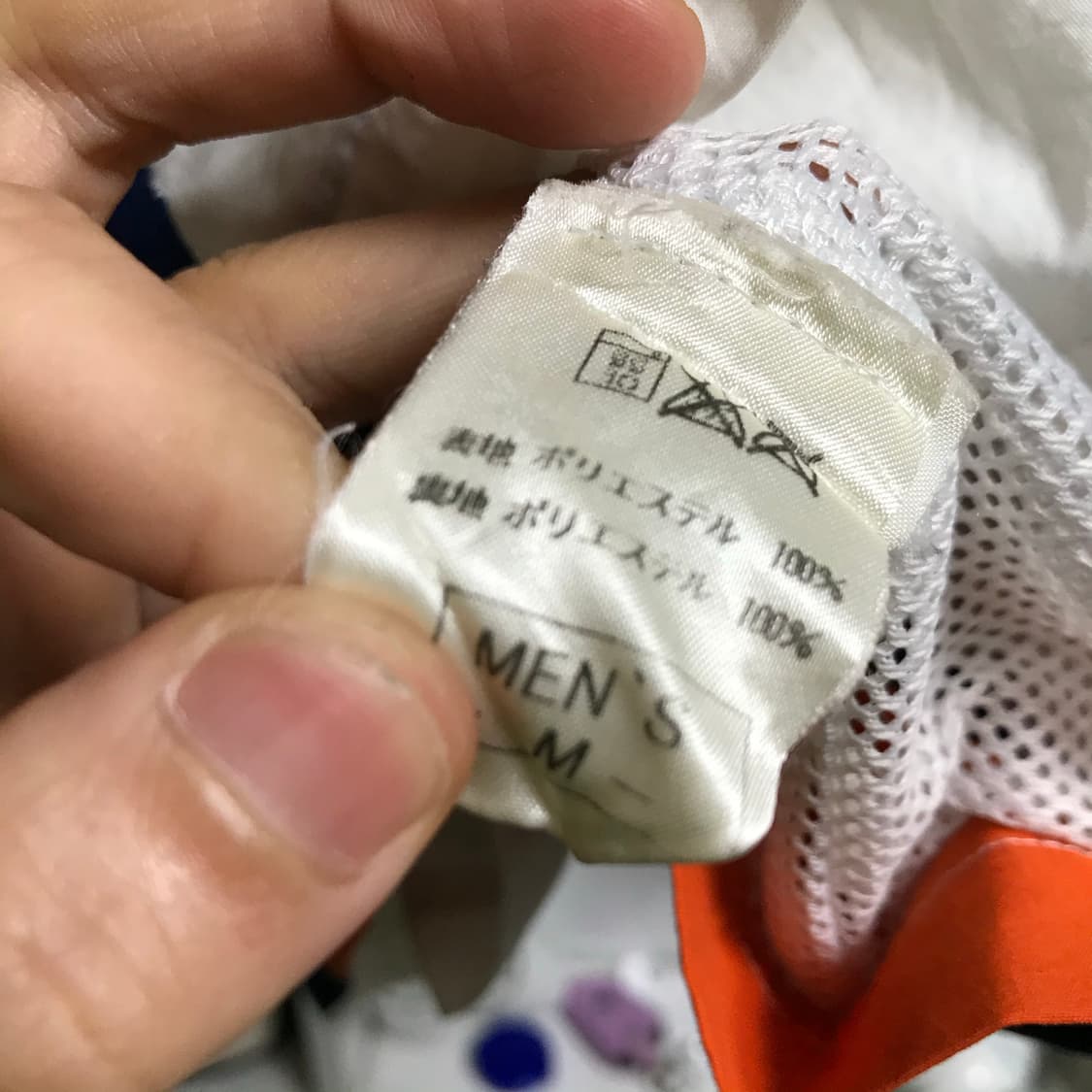 나이키 올드스쿨 빅로고 바람막이 상품이미지5