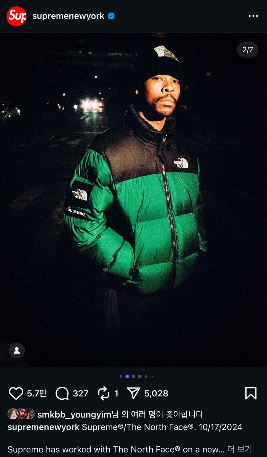 슈프림 노스페이스 FW24 눕시 상품이미지1