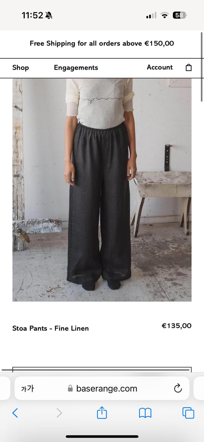 새상품) 베이스레인지 스토아 팬츠 상품이미지4