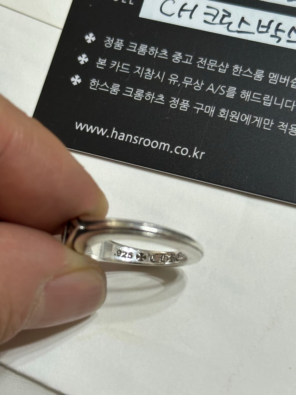 크롬하츠 ch크로스박스밴드링 10호 반지 상품이미지4