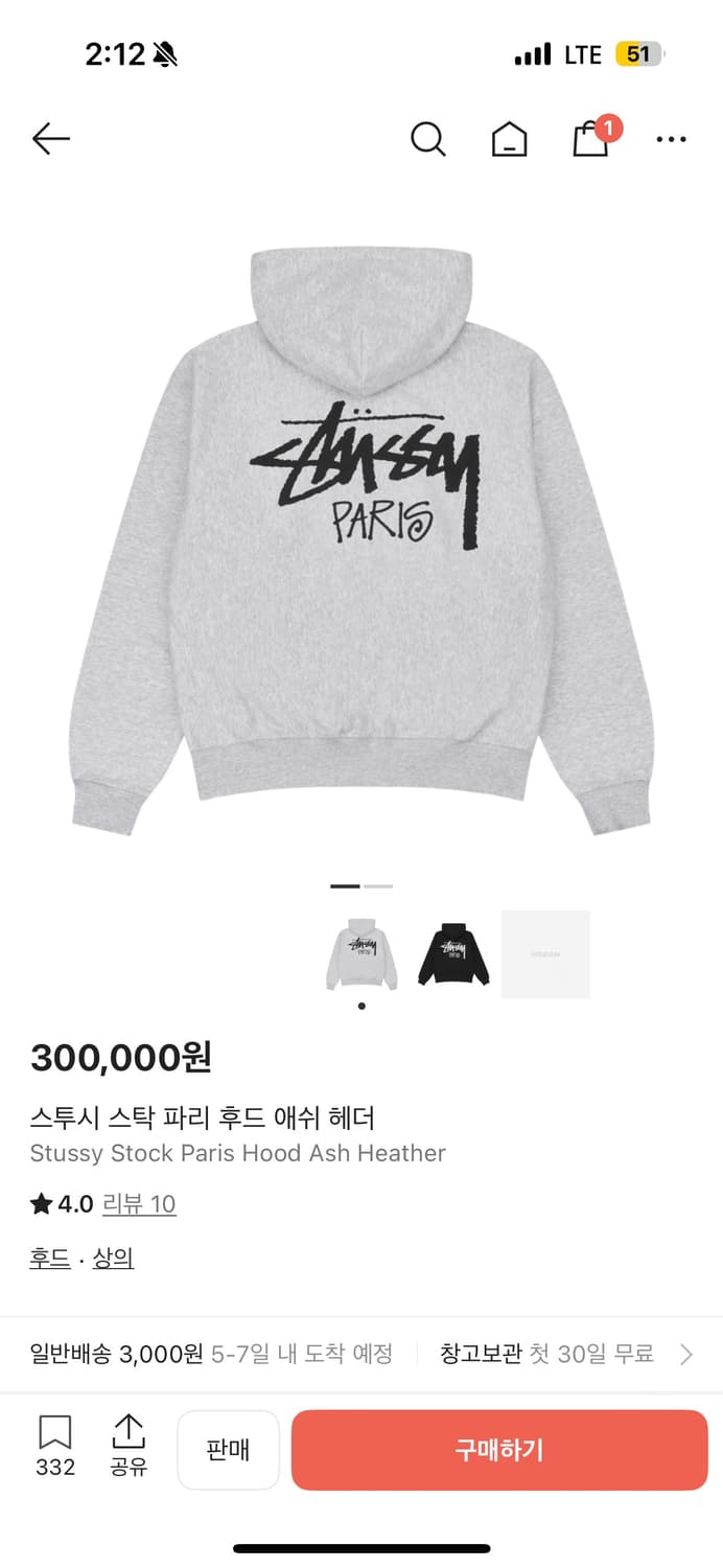 (새상품) 스투시파리 후드 상품이미지1