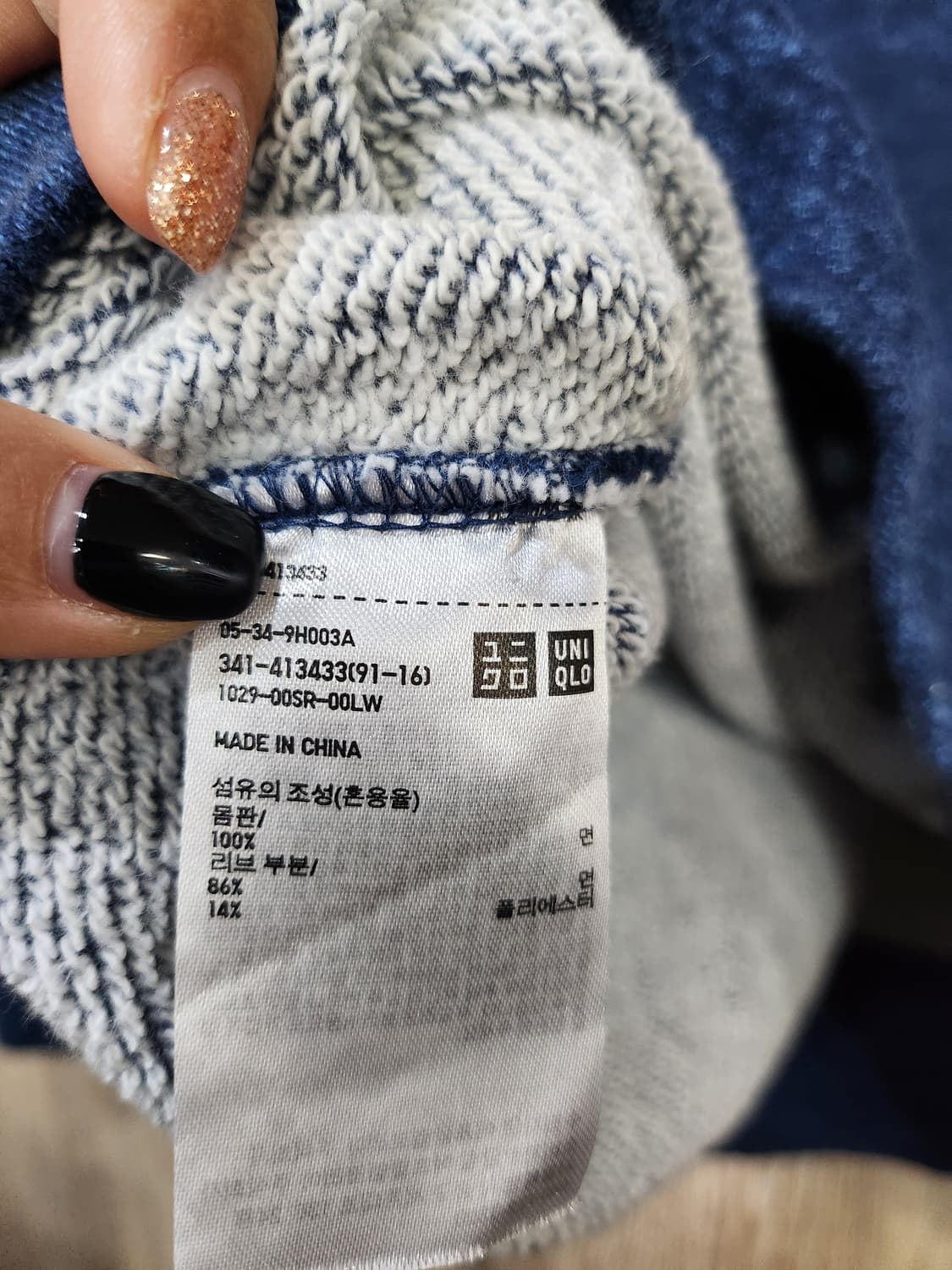 620) 유니클로 남성 기모 맨투맨 상품이미지6