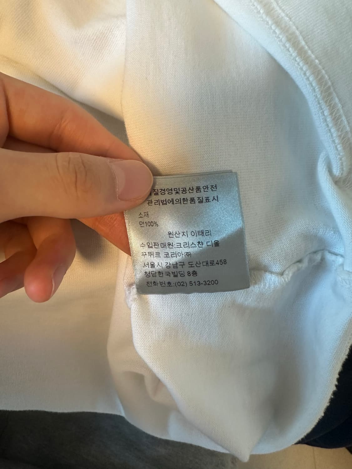 새상품 디올 CD 화이트 오가닉 저지 반팔티 판매 상품이미지7