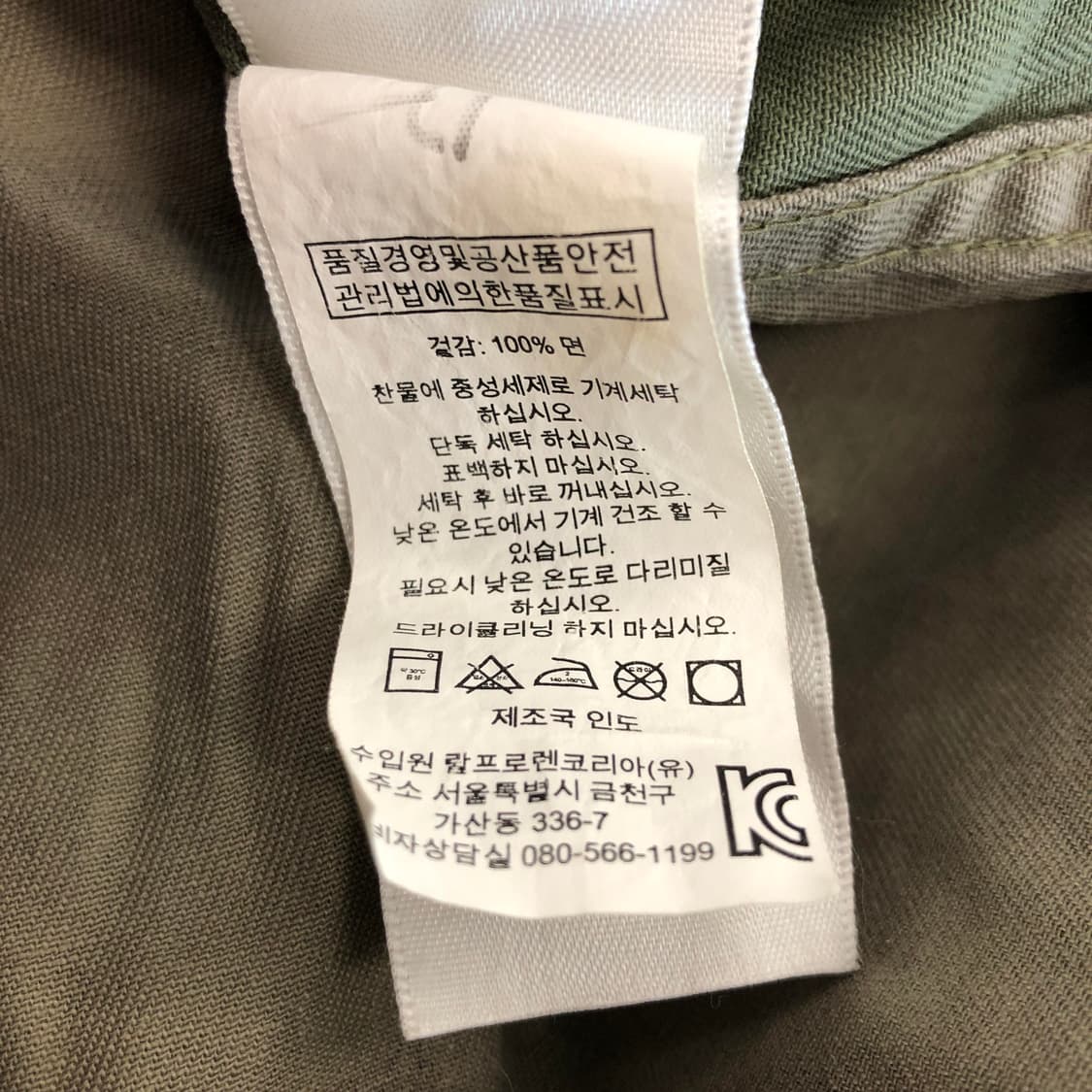 폴로 데님앤서플라이 성조기 카모 워크셔츠 L 상품이미지8