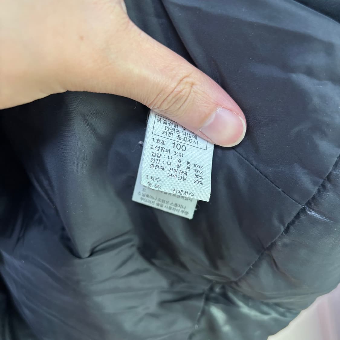 노스페이스 600 구스다운 경량패딩 유광 상품이미지3