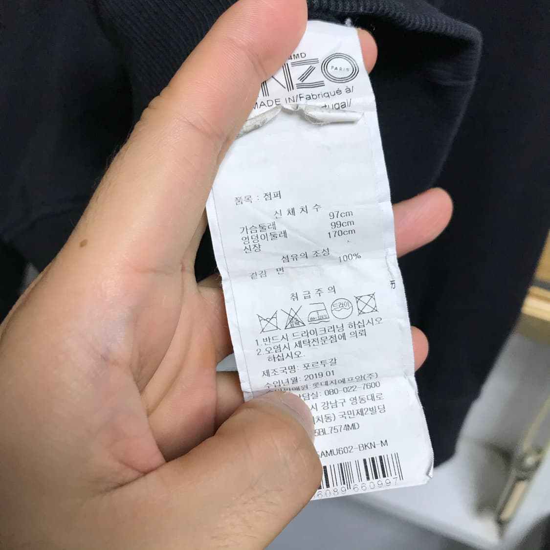 겐조 대장급 후드집업자켓 상품이미지5
