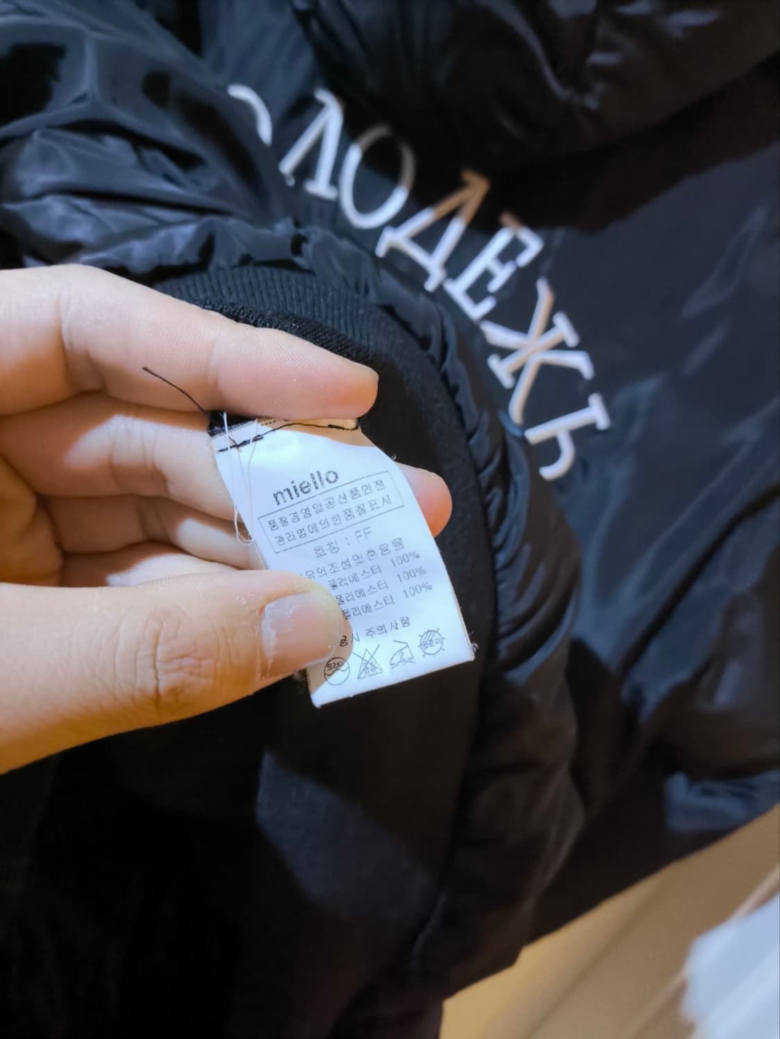 오버핏 F 미엘로 MA1 항공점퍼 마원 상품이미지7