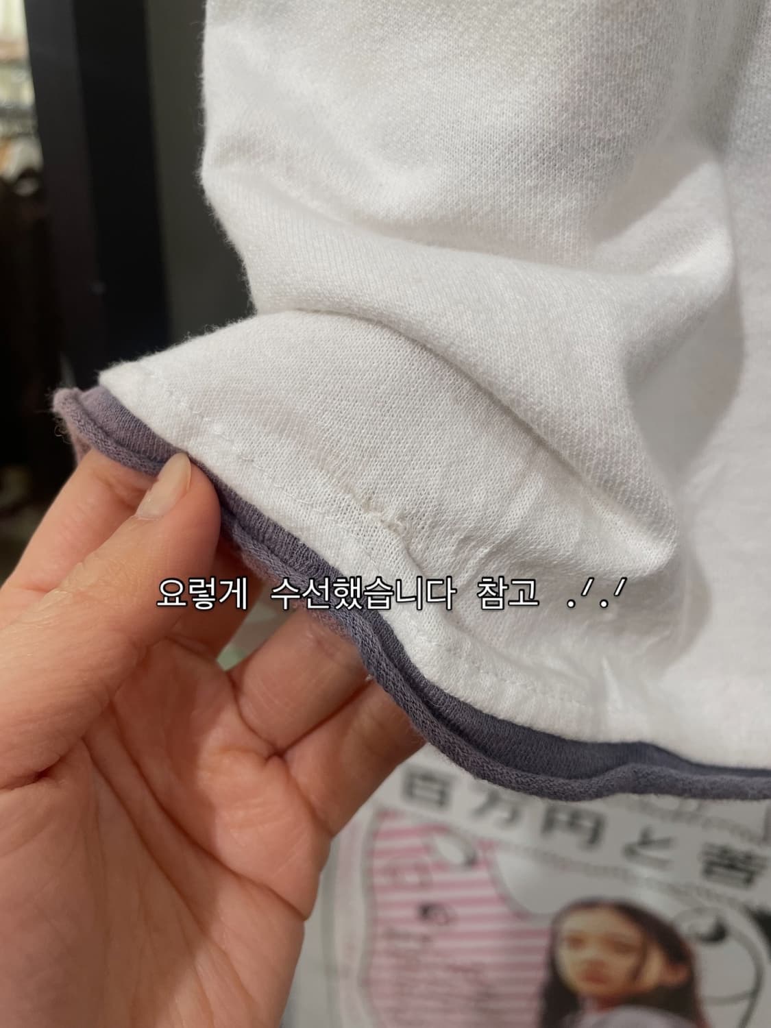 sawako patch t-shirt 상품이미지10