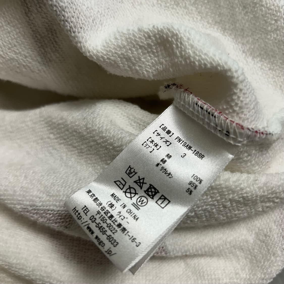 PUNYUS 오버사이즈 푸드 맨투맨 오시루코 일본 상품이미지6