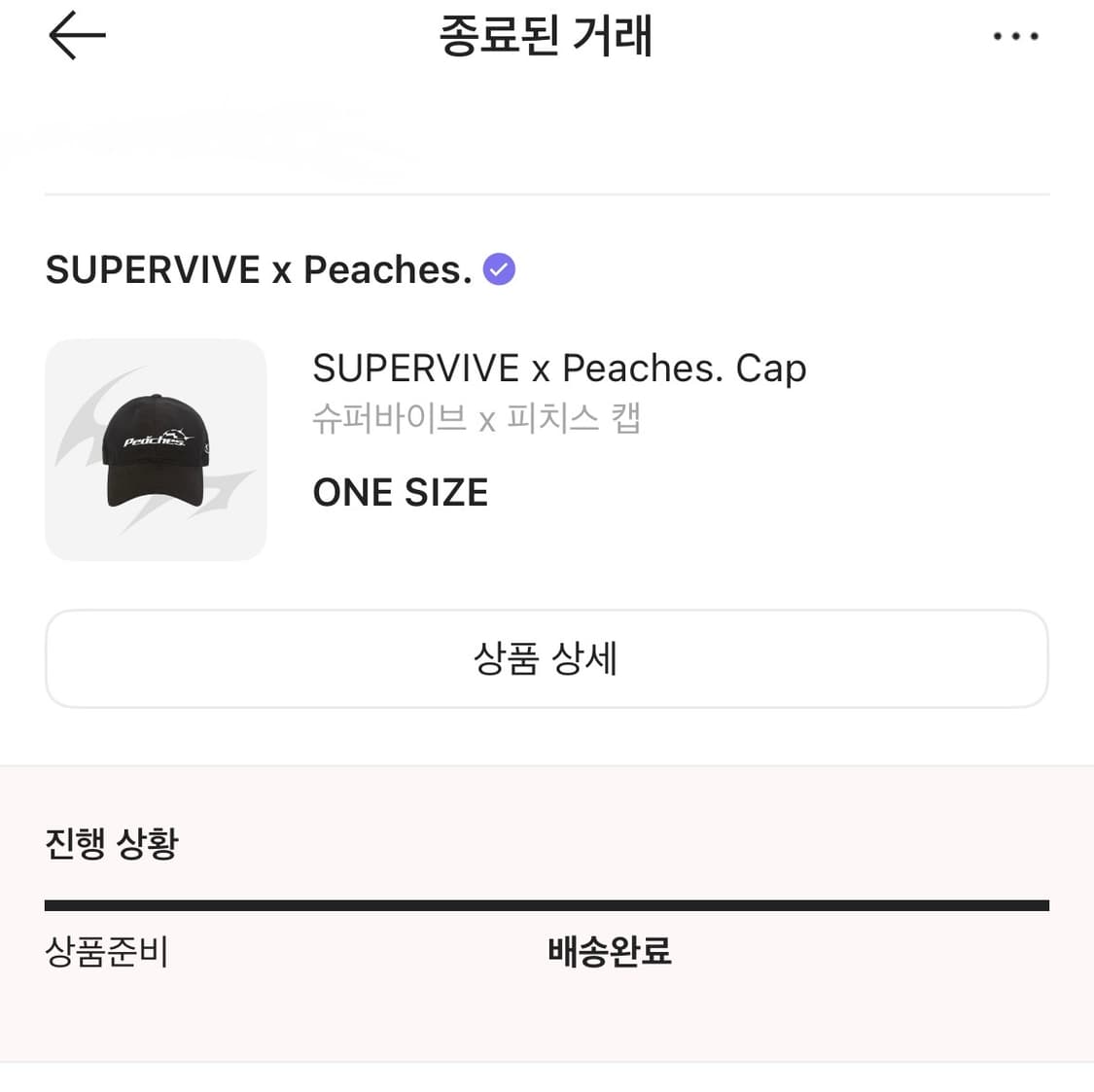 피치스 모자 상품이미지4
