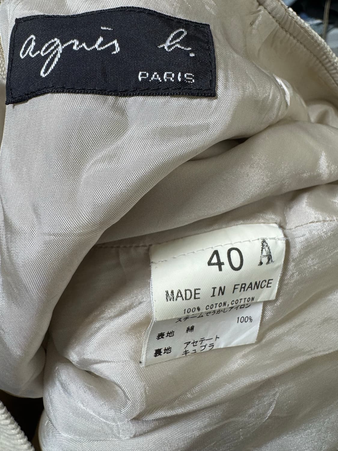 아네스베 코듀로이 페플럼 스커트 상품이미지3