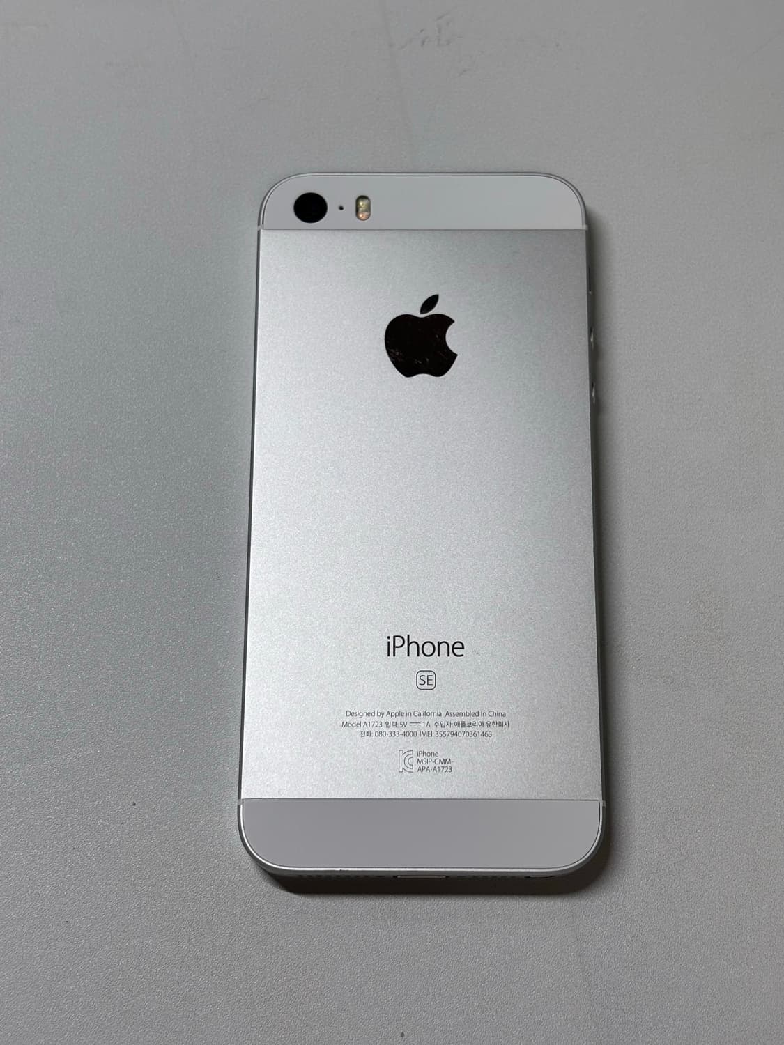 아이폰 Se1 실버 판매 무음 배터리 100% 상품이미지1