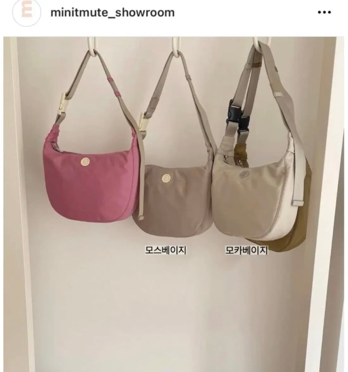미닛뮤트 클로웨이스트 모스베이지 새상품 상품이미지2