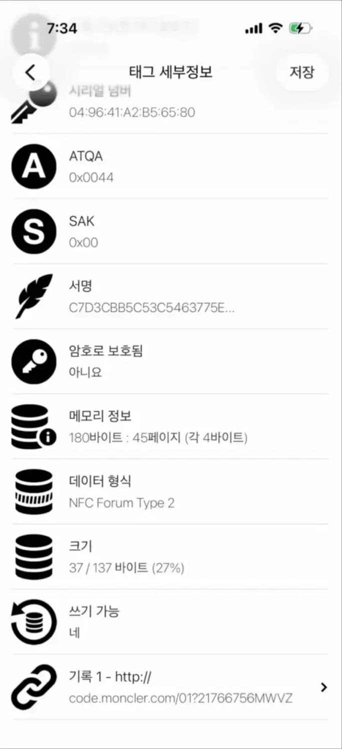 몽클레어 반팔 카라티 상품이미지4