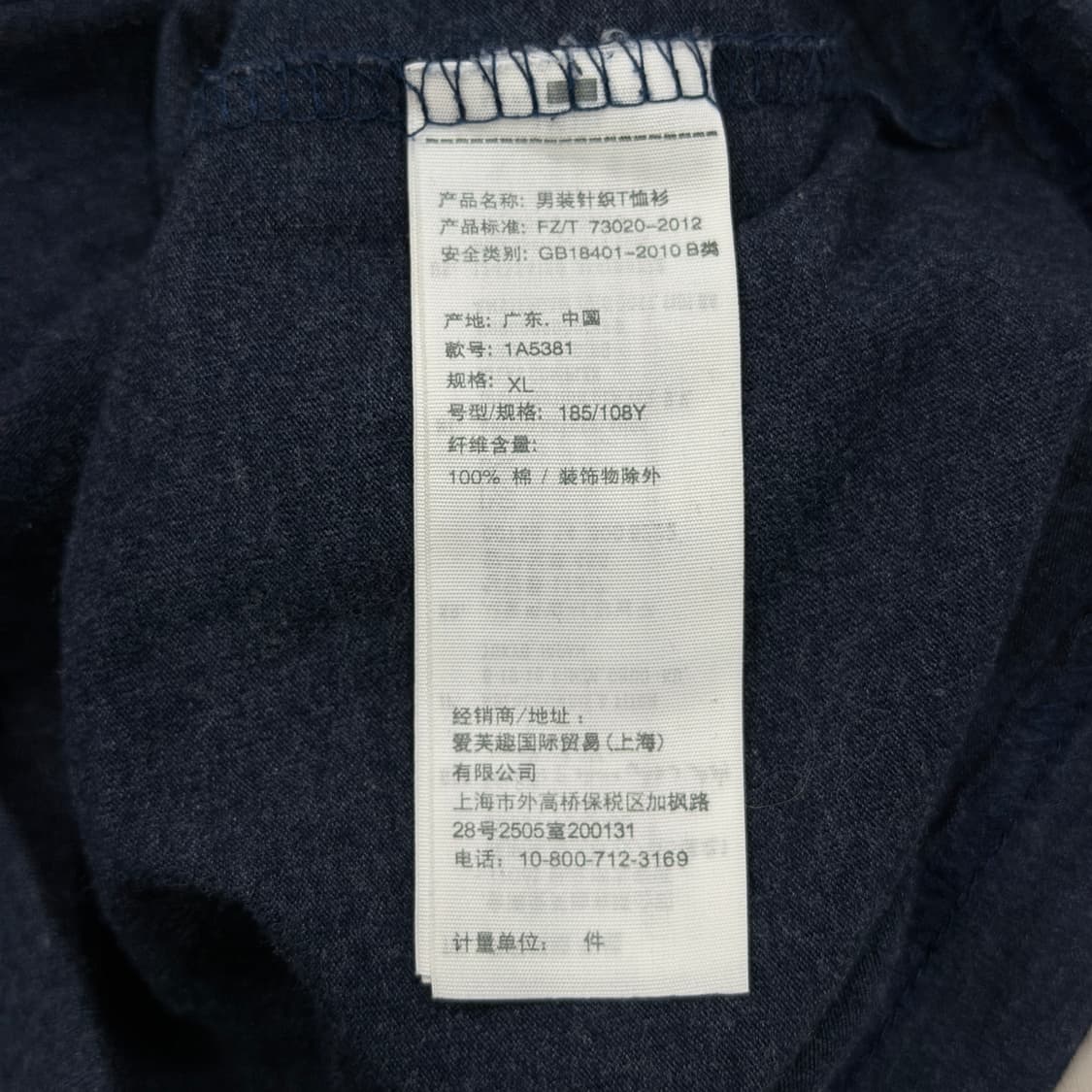 아베크롬비 빈티지 Y2K 스펠로고 롱슬리브 긴팔 XL 상품이미지5