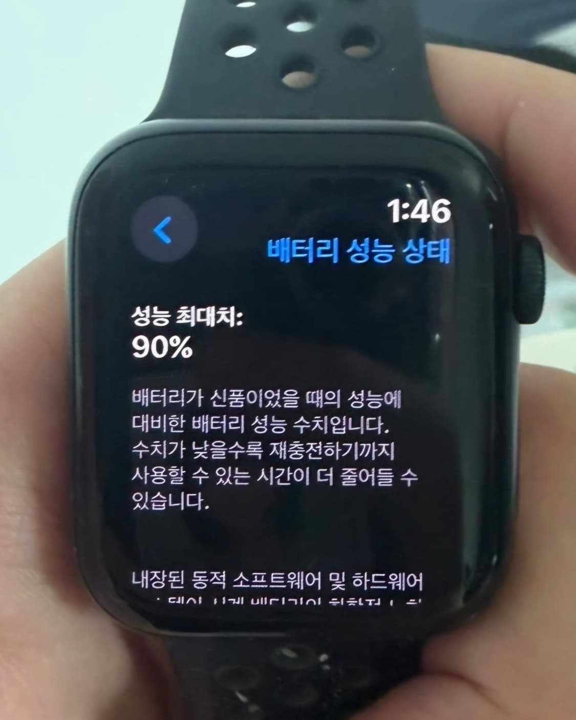 애플워치 se2 나이키 에디션 44mm 상품이미지8