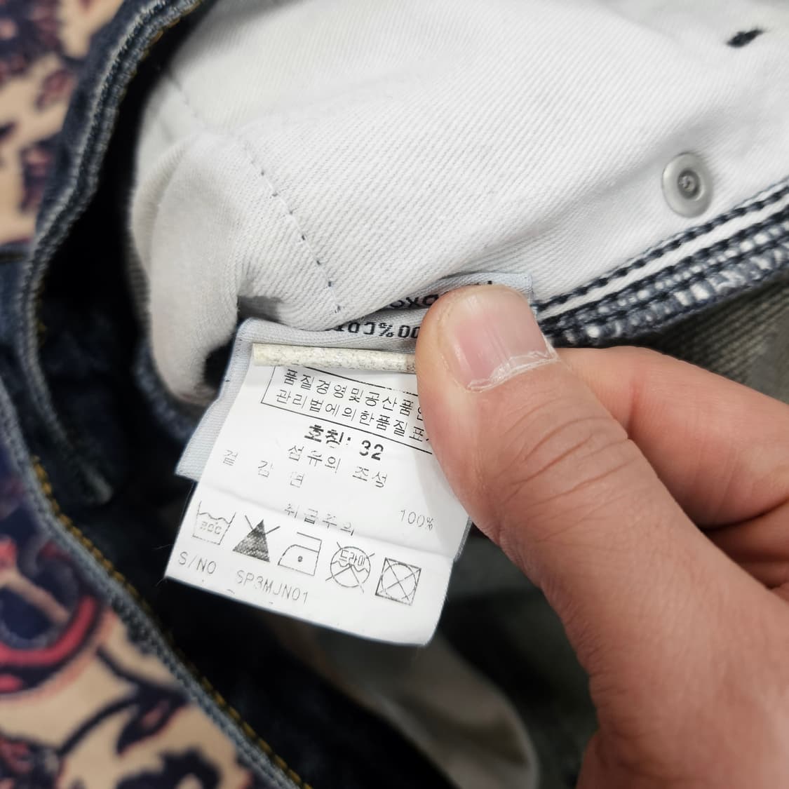 (국내매장)슈퍼드라이 워시드 데님 팬츠 32size 상품이미지7