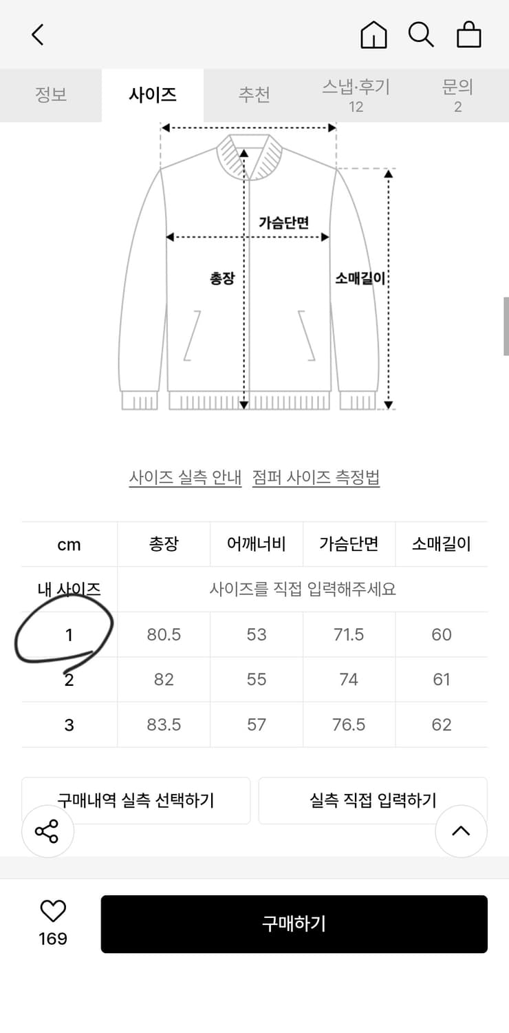 모이프 플라이어 셔츠 자켓 새상품 상품이미지6