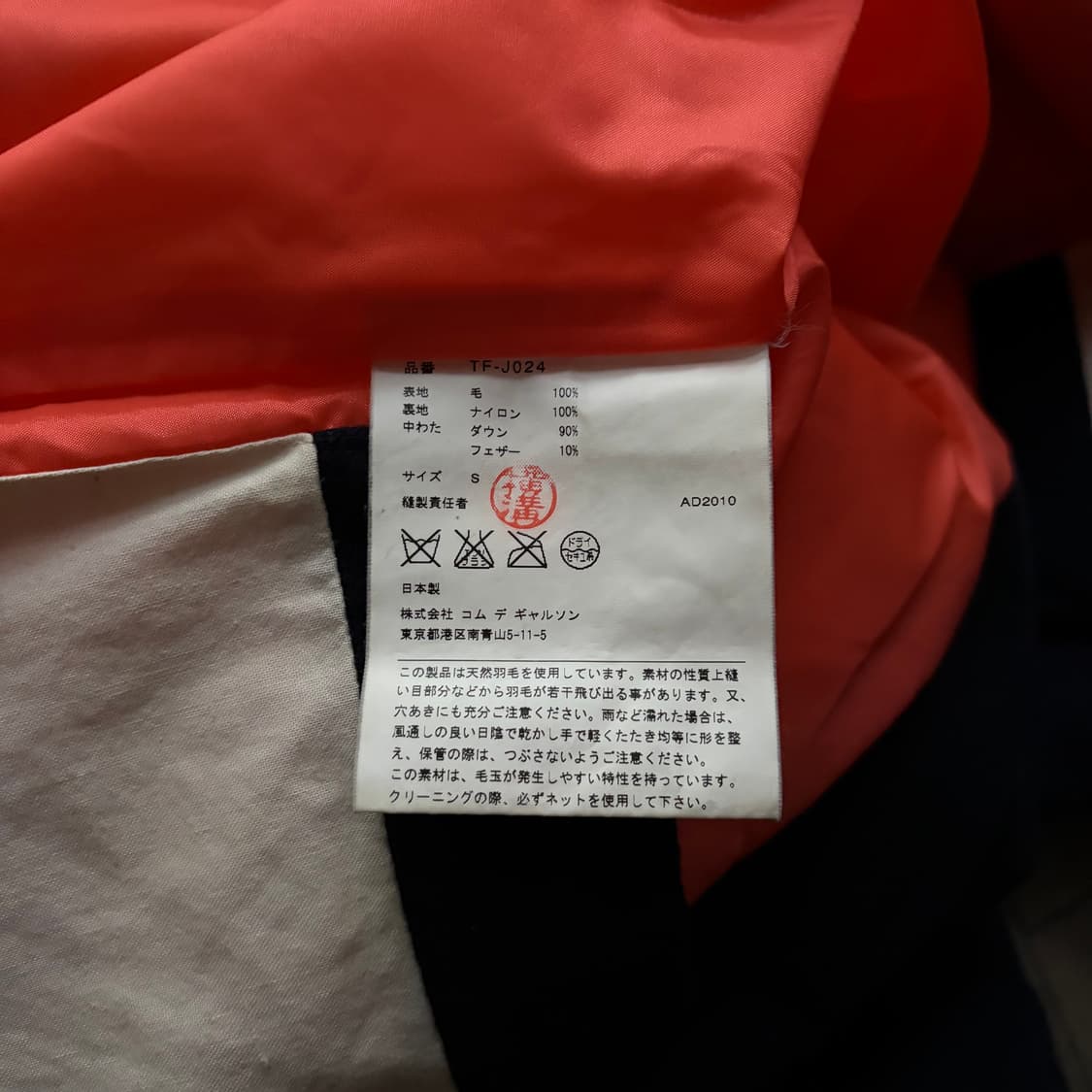 Round Fit Down Puffer Wool Padding 상품이미지5