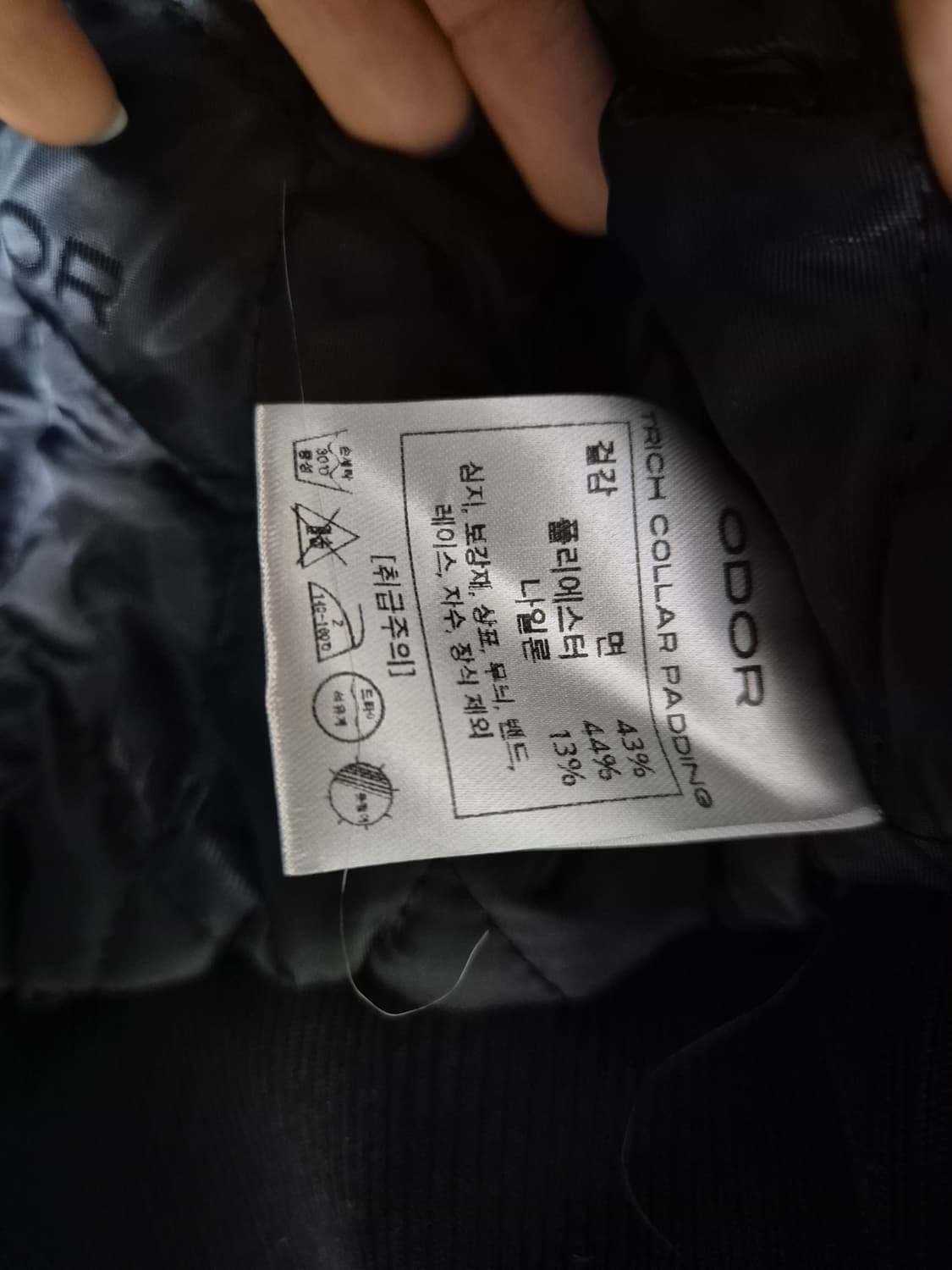 (새제품) 오도어 퍼 크롭 패딩 (25년) ODOR Trich colla 상품이미지10