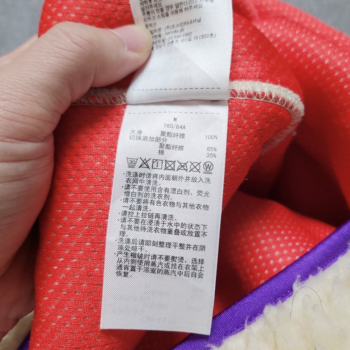 [M] 챔피온 여성 뽀글이 플리스 롱자켓 상품이미지8