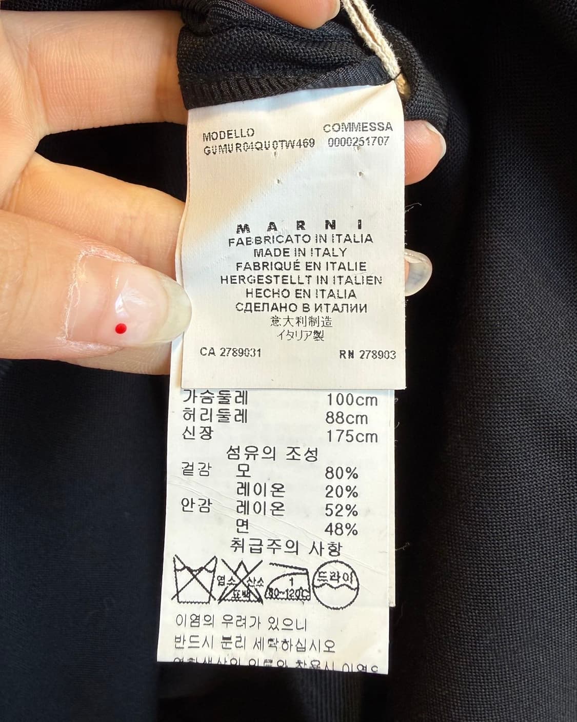 마르니 블랙 스트라이프 2b 블레이저 자켓  상품이미지8