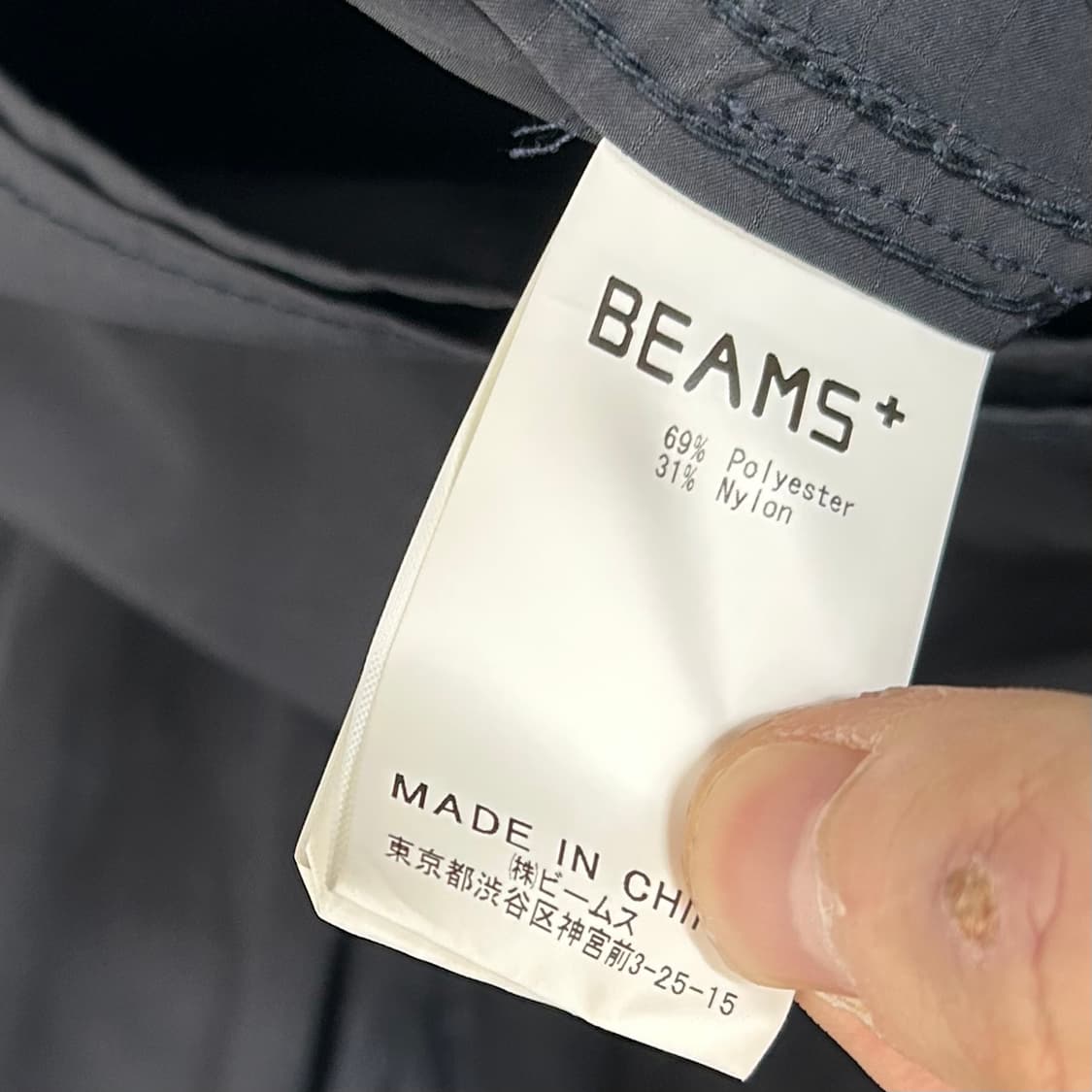 빔즈 플러스 X 코마츠 정글 퍼티그 나일론 자켓 상품이미지8