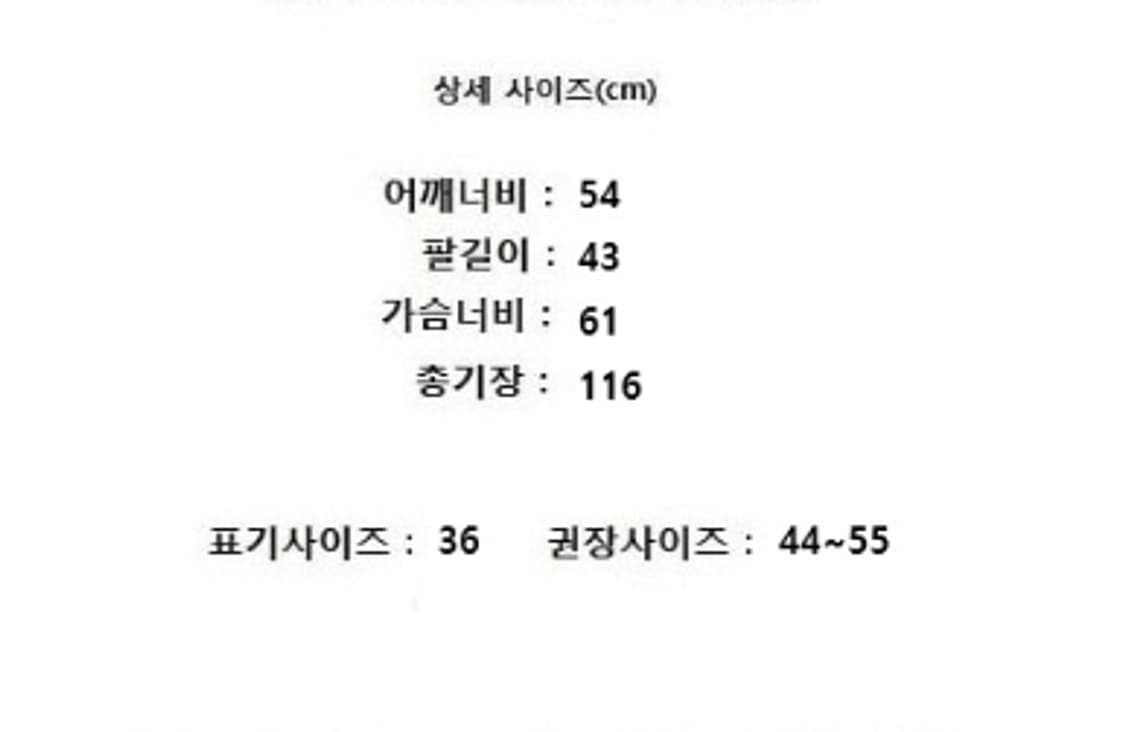 ENFOLD 엔폴드 상품이미지10