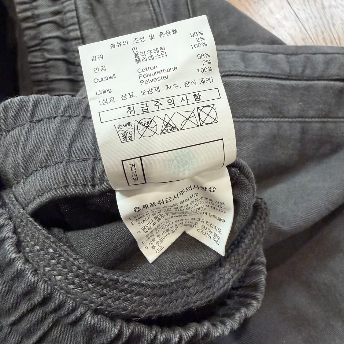 엄브로 가먼트 다잉 카고 조거 팬츠 상품이미지4