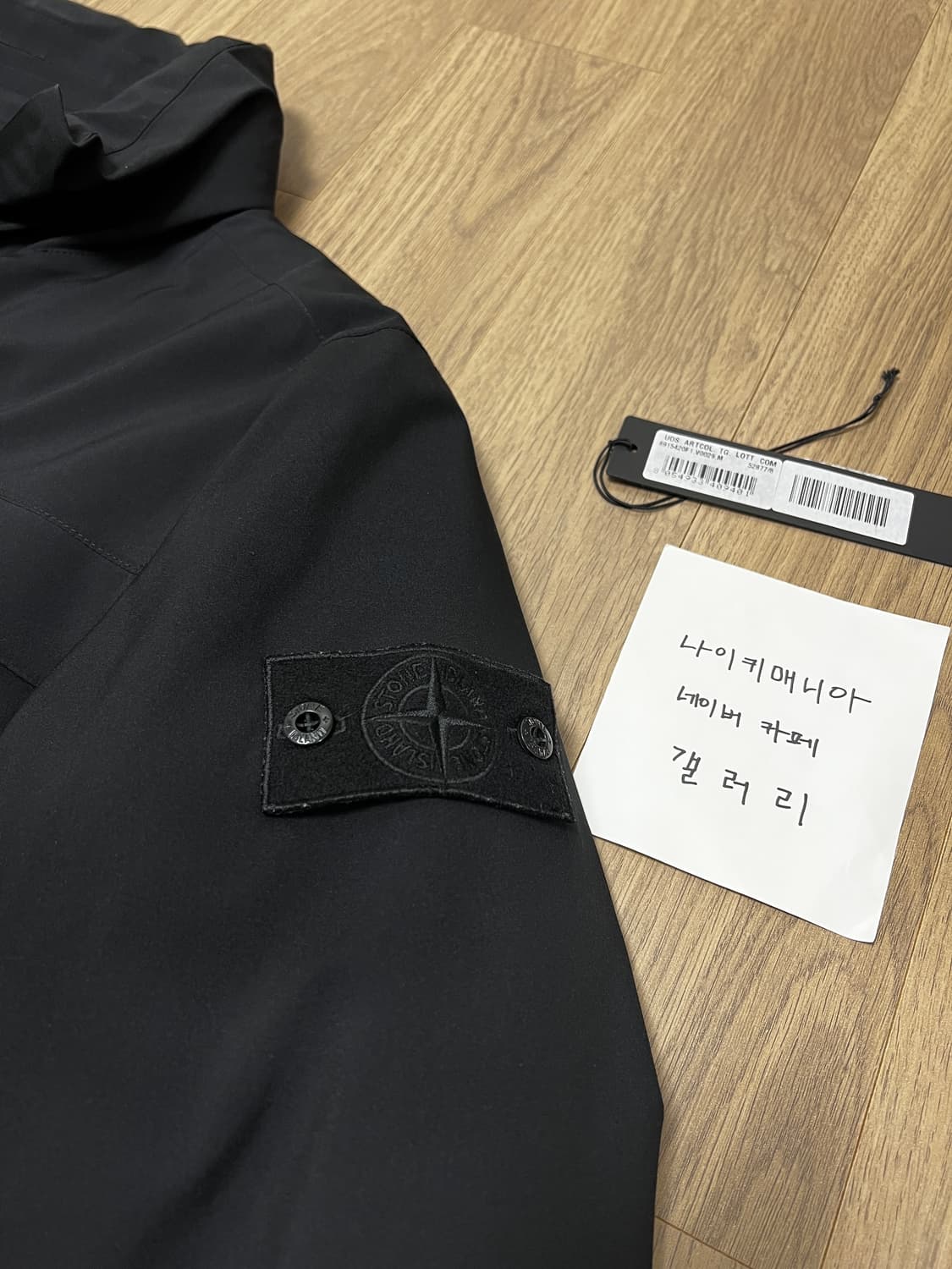 [M] 스톤아일랜드 고스트피스 탱크 자켓 블랙 상품이미지9