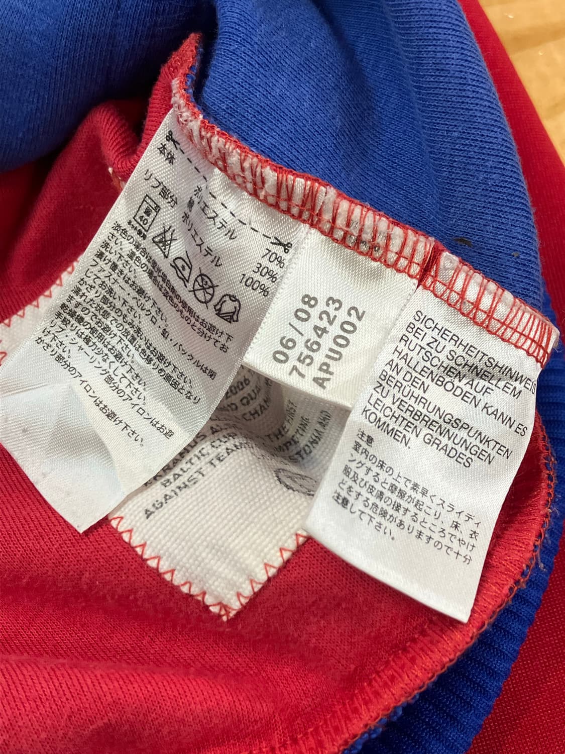 아디다스 에크라나스 유로파 트랙탑 져지 레드 S #csz2500 상품이미지6