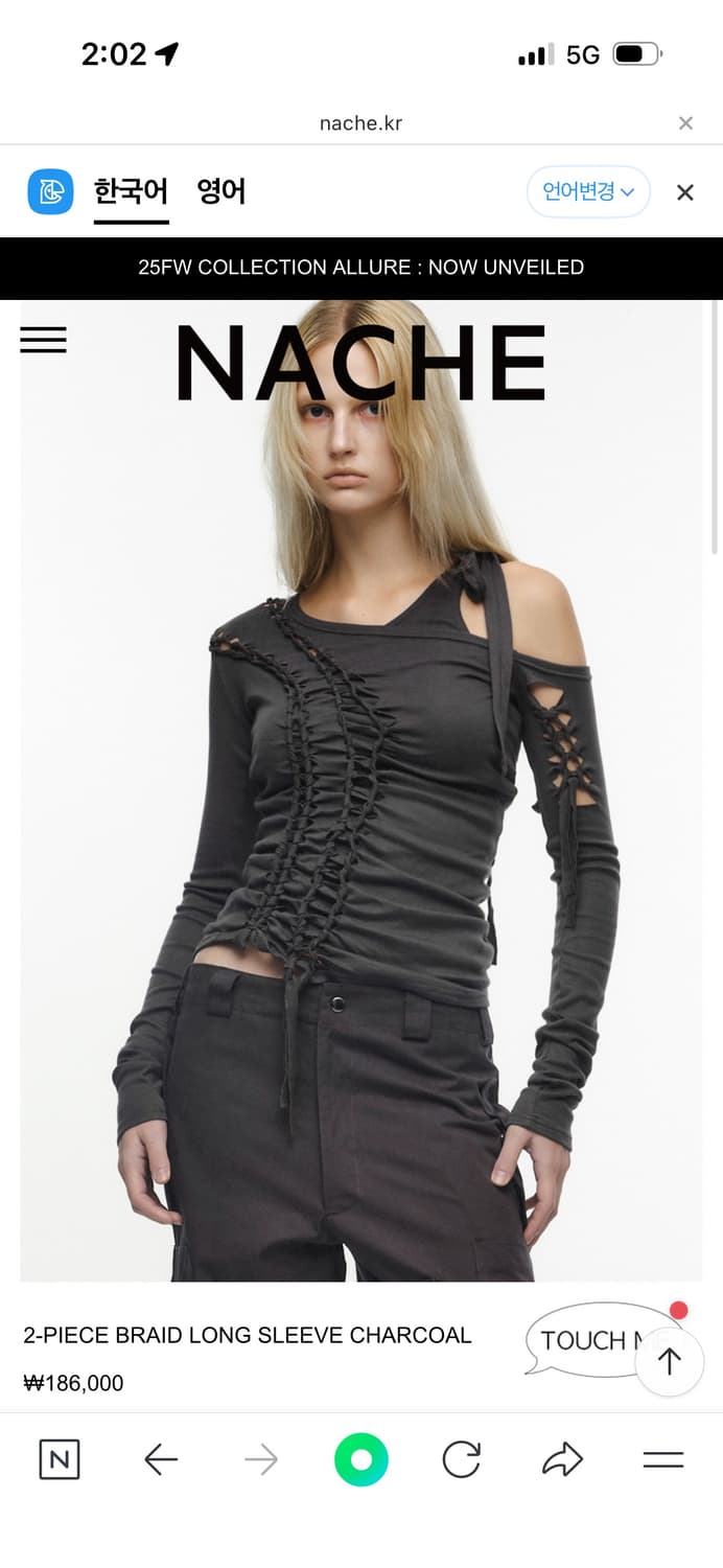 Nache 나체 24 prefall 투피스 롱슬리브 상품이미지2