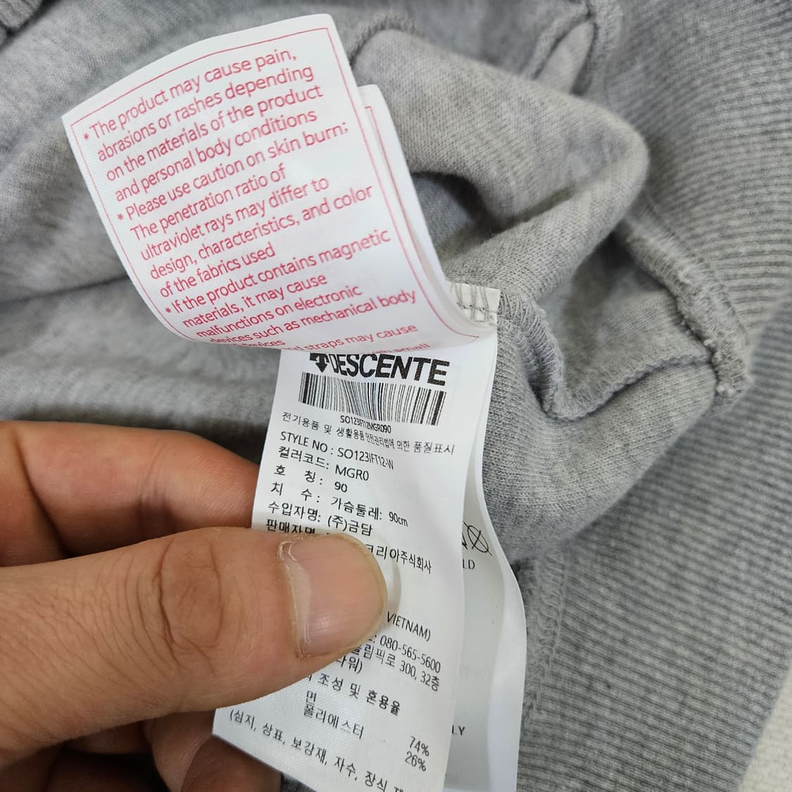 90 데상트 스위스 후드집업 0309Y 상품이미지6