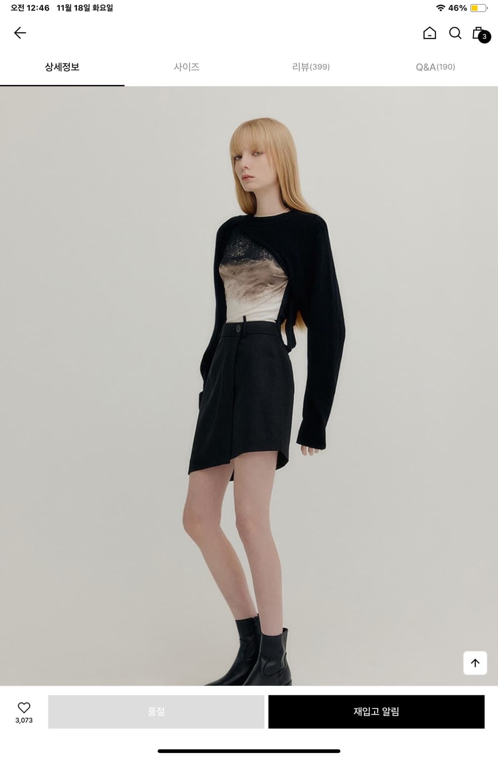 Yuse CASHMERE SIGNATURE BOLERO KNIT TOP 상품이미지3